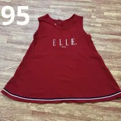 ELLE 赤 タンクトップ　ワンピース 95cm