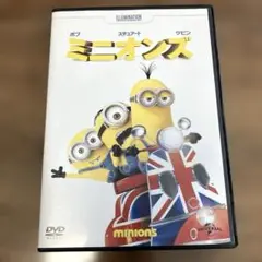 【DVD、アニメ】ミニオンズ ボブ、スチュアート、ケビン　ユニバーサル★未使用