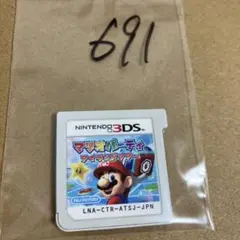 マリオパーティ アイランドツアー ニンテンドー3DS
