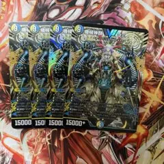 機械神類ヨミ　４枚セット