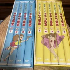 まいっちんぐマチコ先生 DVD BOXパート2. DVD BOXパート3