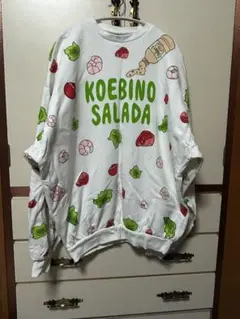 13.トレーナー