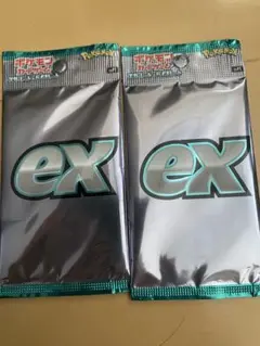 ポケモンカードゲーム ex パック 2個セット