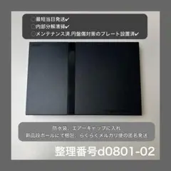 最短当日発ps2本体のみプレイステーション２scph70000d080102