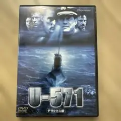 U-571 デラックス版 DVD