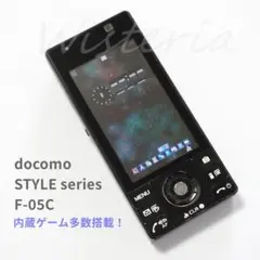 docomo STYLE series F-05C ブラック内蔵ゲーム搭載