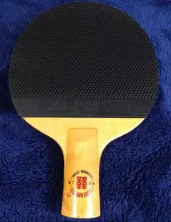 卓球 ラケット 中国式