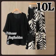 【10L】さらふわ シフォントップス＆リゾート柄 イージーパンツ 大きいサイズ