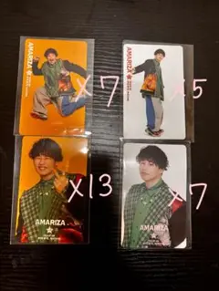 ばいばいまたねのあまりざくんのトレカ32枚