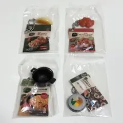bibigo ビビゴ ミニシャカシャカチャーム ガチャガチャ ガチャ ミニチュア