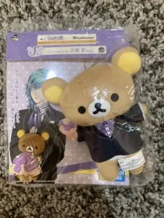 【新品未使用品】うたプリ 一番くじ リラックマぬいぐるみ 美風藍