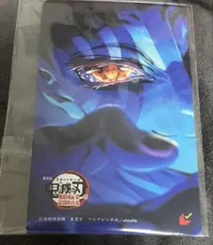劇場版 鬼滅の刃 無限城編 キービジュアル 猗窩座 使用済み ムビチケ