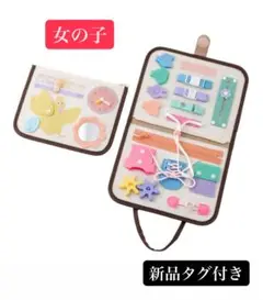 新品 3coins スリーコインズ ビジーブック　ピンク 女の子 タグ付き
