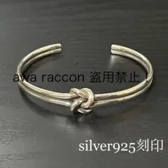 バングル　シルバー925 刻印　メキシカンアクセサリー　ノット　ヴィンテージ