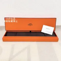 HERMES - Vintage Hermes ブレスレット 空箱 シェーヌダンクル