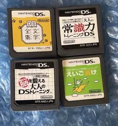 ニンテンドーDS 知育ソフト4本セットまとめ7e動作確認済‼️
