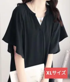 ★新品★フレアスリーブブラウス 黒 XL LL 大きいサイズ