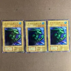 No.11992 遊戯王 ナイト・リザード 初期 ブースター BOOSTER7