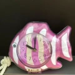 バスクロック　魚　昭和レトロ　ピンク