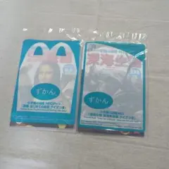 ずかん マクドナルド　ハッピーセット　付録　 NEオアート