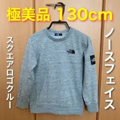 THE NORTH FACE ノースフェイス スクエアロゴクルー キッズ 130