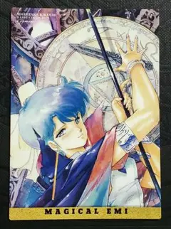 【1998年当時物】菊池通隆イラストコレクション133『MAGICAL EMI』