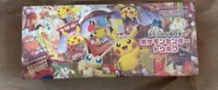 ポケモンセンター トウホク スペシャルBOX