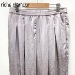 【Riche glamour】サテンタックパンツ　ライトパープル　M