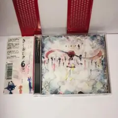 【美品】きくおミク6 CD きくおミク6 - きくお feat. 初音ミク, 初音ミク V3 (Sweet