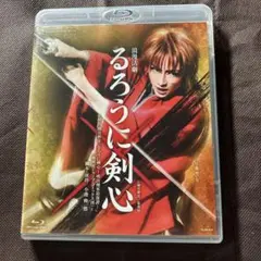 (未使用･未開封品)　雪組宝塚大劇場公演 浪漫活劇『るろうに剣心』 [Blu-ray] 0pbj0lf Amazon.co.jp: 雪組宝塚大劇場公演 浪漫活劇『るろうに剣心