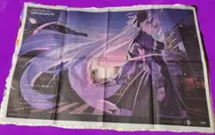 Item thumbnail for item 0531fef6-dac5-4ac2-87a3-a43a4a65d243