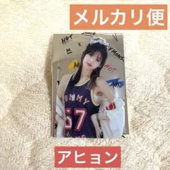 ベビモン Hot Sauce ポップアップ クリアトレカ アヒョン