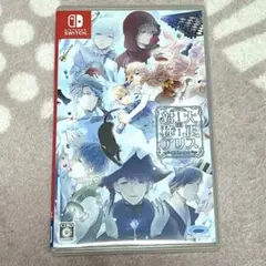 Switch 大正×対称アリス all in one 乙女ゲーム