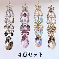 サンキャッチャー 【 No. 998 】