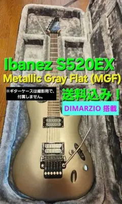Ibanez S520EX llic Gray Flat Sシリーズ Ibanez S520EX Metallic Gray Flat (2007) | eBay