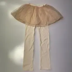 petit main・チュールレギンス 130cm ベージュ