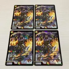 ボルシャック・ドリーム・ドラゴン ボルシャックドリームドラゴン 4枚セット