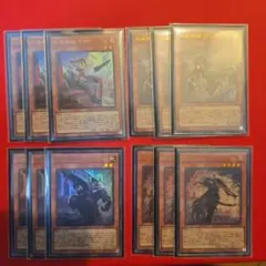 遊戯王　鉄獣戦線　ウルトラ　プリシク クオシク　まとめセット