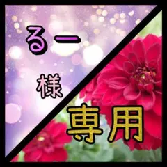 《ラウンド️⭕️》ダイヤモンドアートキット 太陽と月