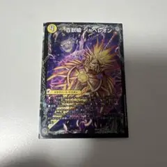 ジャべレオン