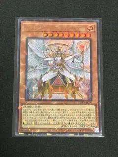 遊戯王　トリアス・ヒエラルキア　ウルトラパラレル