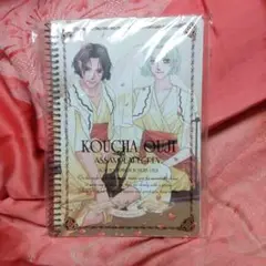 Koucha Ouji スパイラルノートセット他4品セット未使用美品即発送可能