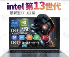 Intel Celeron N3450 14.1インチ ノートPC