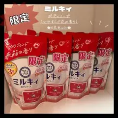 Item thumbnail for item 8143756b-5ca9-409d-8da4-5084cf6d1b10