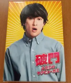 破門ふたりのヤクビョ－ガミ DVD