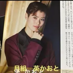 Item thumbnail for item ac6a7436-f097-4a62-a787-0196a0e328a2