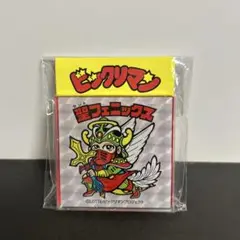 ビックリマン　シール 聖フェニックス　アクリルクリップ　ロッテ
