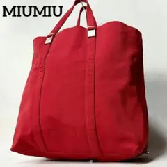 【美品☆希少】miumiu トートバック アーカイブ ヴィンテージ 赤 金具