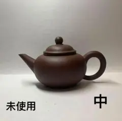 香舟造 信楽茶壺、飾壺 お【極上品】茶道具/共箱 2025年最新】信楽 茶壷の人気アイテム - メルカリ