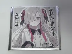 劇場版 神椿市建設中 入場者特典 2週目 ミニ色紙 夜河世界